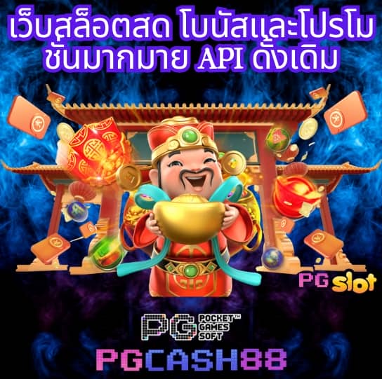 บอลออนไลน์ วันนี้