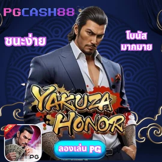 บอลออนไลน์ วันนี้